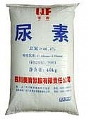 尿素